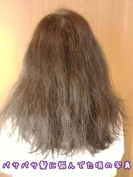 50代の髪型 ロングヘアーは痛いと言われるのは何故 50代の髪をパサパサからツヤツヤにする裏技