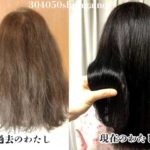 50代パサパサのくせ毛が「ヘアオイルとアイロン」で念願のツヤ髪に【体験談】